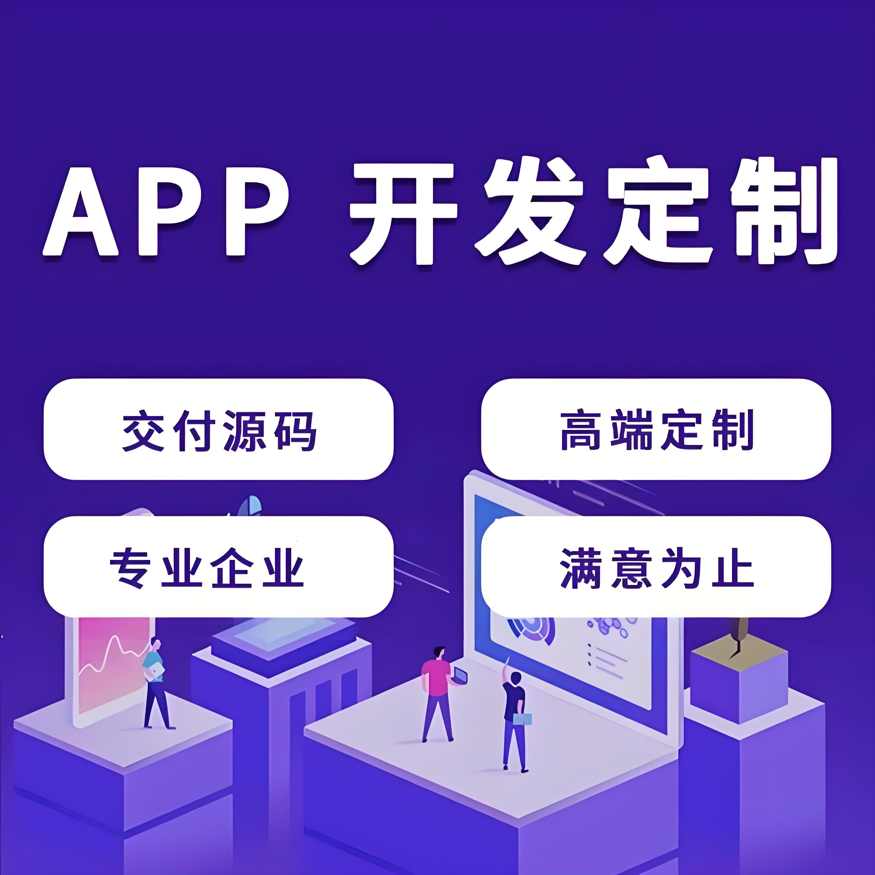 蚂蚁商城APP